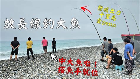 放長線釣大魚意思